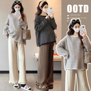 秋装 套装 慵懒气质休闲条纹柔软针织毛衣 秋季 木耳边阔腿裤 孕妇装
