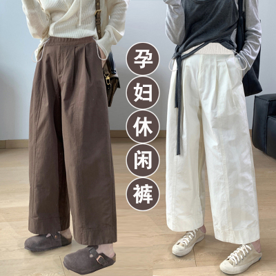 孕妇裤子秋装垂感小个子宽松显瘦九分裤秋季无托腹不勒肚子休闲裤