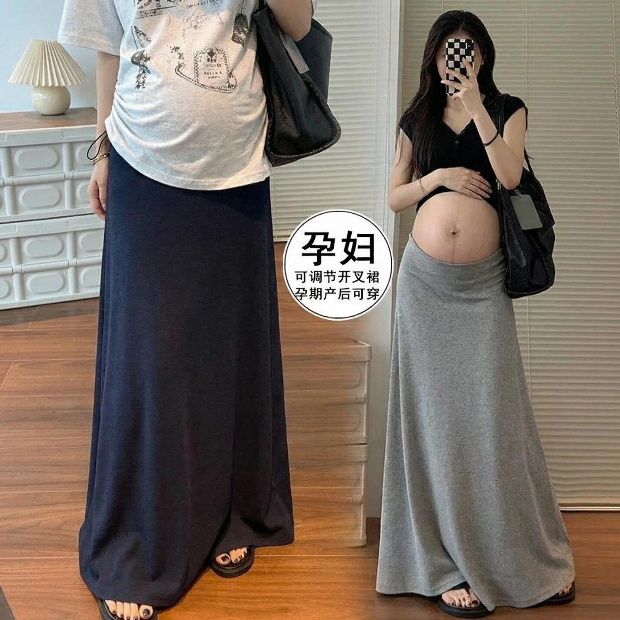 无托腹孕妇裙子夏装2026垂感慵懒薄款宽松显瘦鱼尾长裙夏季半身裙