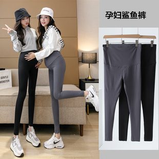 小脚外穿托腹鲨鱼皮裤 弹力修身 春夏季 薄款 孕妇裤 孕妇打底裤 子春季