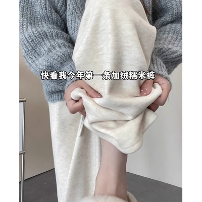 孕妇裤子秋冬装窄版宽松显瘦阔腿糯米裤加绒加厚垂感羊绒直筒裤冬