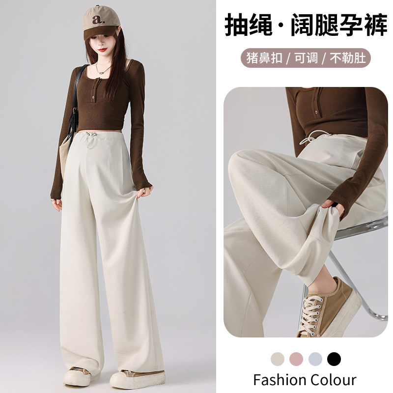 2026孕妇裤子春装外穿宽松显瘦遮肉无托腹阔腿裤春秋季孕妇休闲裤,孕妇装/孕产妇用品/营养,孕妇打底裤,淘宝优惠券,粉丝福利购,淘宝优惠卷