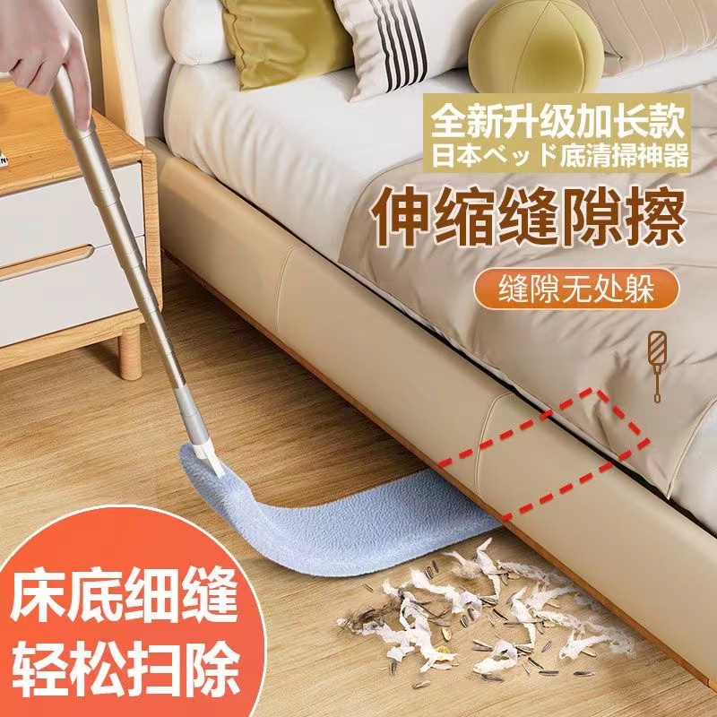 大扫除床底清扫神器家用缝隙清洁沙发灰尘清理除尘掸鸡毛掸子静电