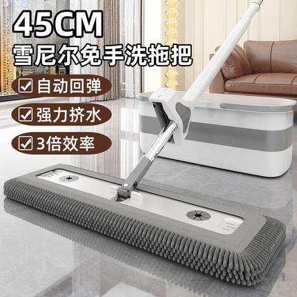 雪尼尔免手洗平板拖把家用2025新款拖地神器大面积吸水干湿一拖净