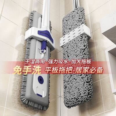 免手洗2025新款平板拖把家用加大吸水懒人地拖拖布拖地神器一拖净