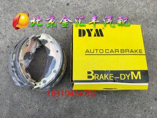 切诺基213后刹车片吉普213后刹车蹄7250后刹车片六缸后刹车片