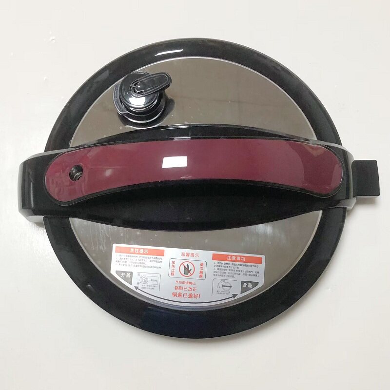 适用半球红双喜电压力锅原装盖子2.5l4L5l6升8整套高压锅煲上盖配