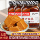 老才臣糟方腐乳500g 2瓶火锅蘸料大块豆腐乳家用拌饭配粥下饭菜