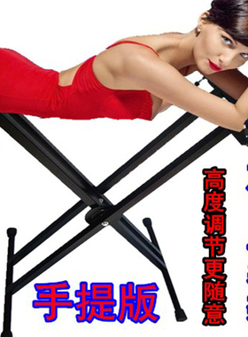 加重平稳手提式通用88键61键电子琴架子支架双管X架键盘架古筝架