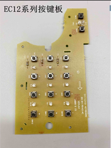 视得安EC12EC17数字键维