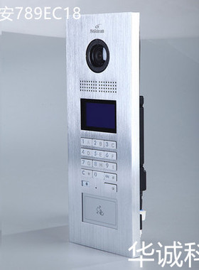 视得安789EC18/19可视对讲门口机 楼宇彩色高清门禁主机兼容788DG