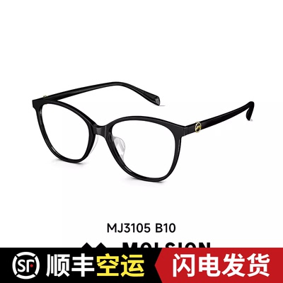 陌森赵丽颖同款镜框女猫超轻近视可配度数防蓝光镜片MJ3105