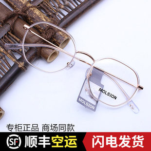 陌森新款近视眼镜框时尚透明大框β钛镜腿超轻光学镜架MJ6153