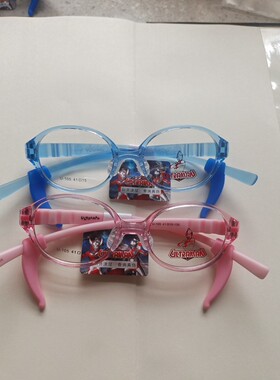 儿童眼镜框医院同款硅胶镜架U-105 41－15眼镜 2－4岁