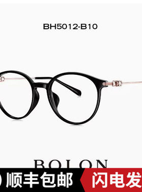 BOLON暴龙近视镜框23新品猫镜架轻椰子灰镜可配镜女BH5012