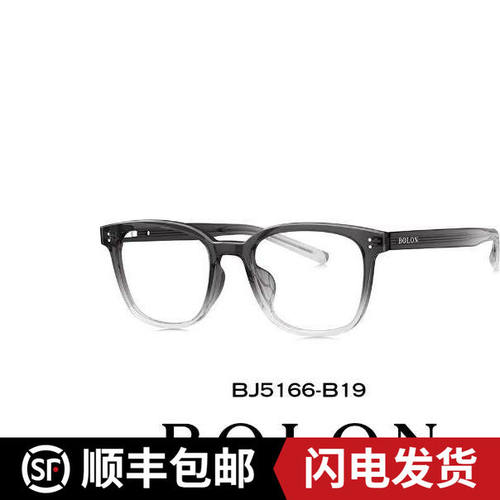 BOLON暴龙眼镜新款近视男女百搭复古黑框百搭茶色素颜镜架BJ5166