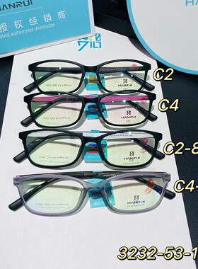 韩锐镜架 HANRUI学生近视镜框3201 3202 3203 3204 3231