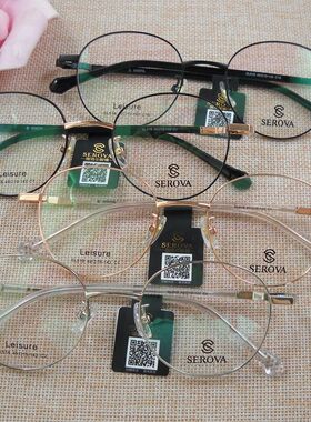 超轻全款眼镜框 小圆框中小脸 学生眼镜架 近视镜复古圆框  SL518