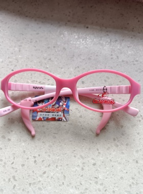 奥特曼镜架 超轻硅胶儿童眼镜框 V025