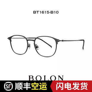 暴龙镜近视新品复古休闲近视镜架钛镜框超轻小框光学架BT1615