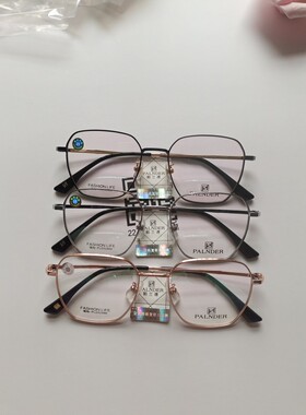 全框超轻多边形男女近视镜框PLD52460