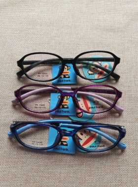 大嘴猴镜架儿童青少年学生眼镜全框TR90 超轻镜框PF7040