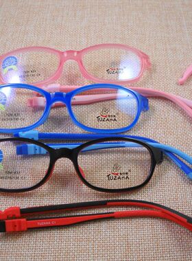 免仔唛TUZAMA幼儿童眼镜架近视弱视防摔超软超轻硅胶TZM833 5-7岁