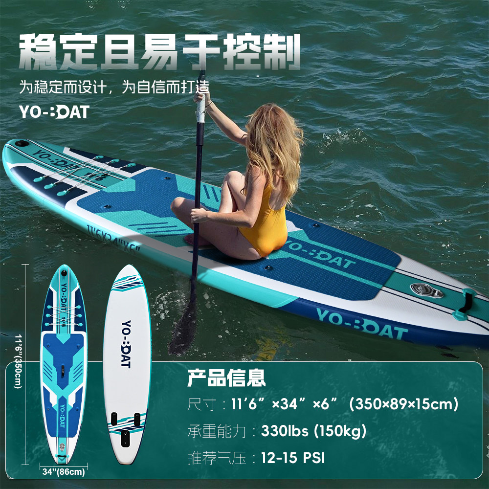 双人双层加厚充气桨板海上冲浪图片
