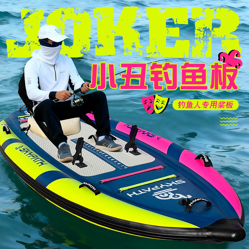 双浮筒3气室防侧翻专业钓鱼板