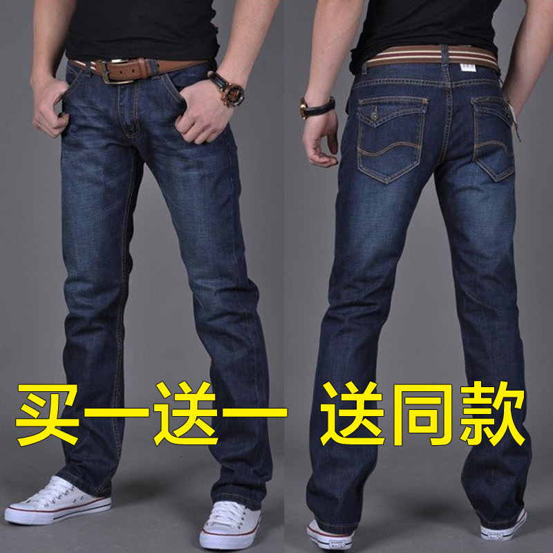 Jeans pour jeunesse droite en vrac JEANS en coton pour été - Ref 1462144 Image 1