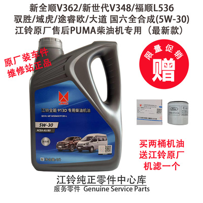 福顺新全顺新世代域虎维修站4S