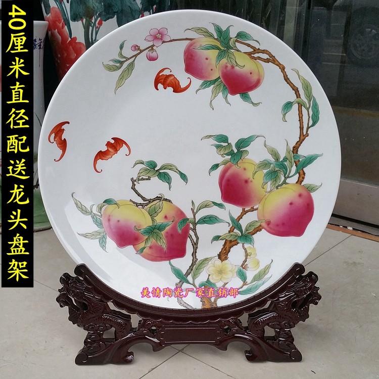 景德镇陶瓷器粉彩蝙蝠寿桃装饰盘子中式福寿图瓷盘祝寿摆件40厘米