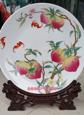 景德镇陶瓷器粉彩蝙蝠寿桃装饰盘子中式福寿图瓷盘祝寿摆件40厘米