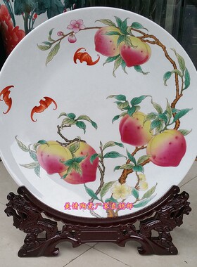 景德镇陶瓷器粉彩蝙蝠寿桃装饰盘子中式福寿图瓷盘祝寿摆件40厘米