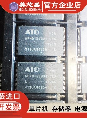 AFND1208U1-CKA AFND1208U1 AFND1208U1 原装现货 可开税票
