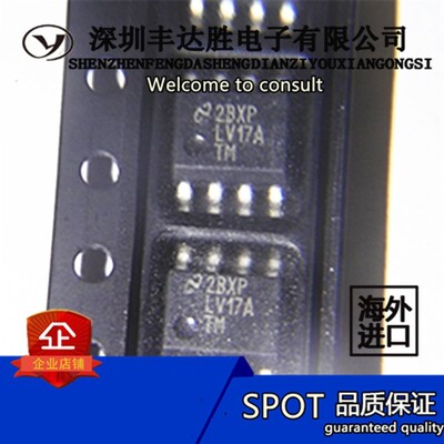DS90LV017A DS90LV017ATM DS90LV017ATMX DS90LV017ATM+ 系列