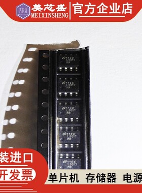 LM5017MRX LM5017MR LM L5017/5018/5019/MR MRX 开关稳压器SOP8