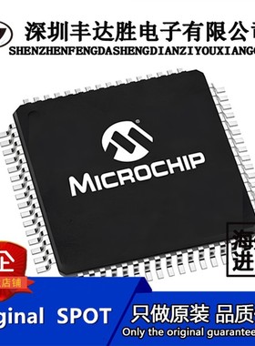 AVR128DA64-I/MR AVR128DA64-I/MR 原装现货 欢迎咨询 优质服务