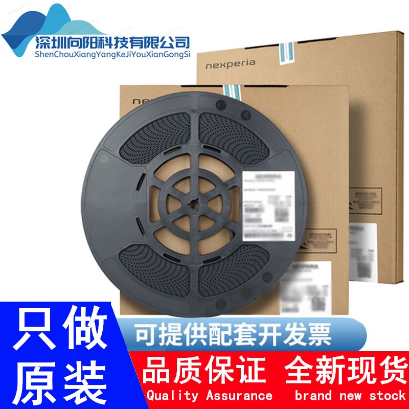 TPS65982ABZQZR TPS65982 USB接口IC 全新进口 只做原装 可开税票