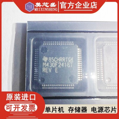 MSP430F2418TPM MSP430F2418TP MSP430F2418T MSP430F2418 原装