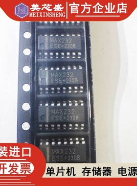 MAX232AESE MAX202 232 3232CDR 4052IDR ESE CSE AESE ACSE SOP