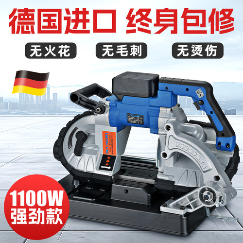 带锯机木工小型卧式带锯