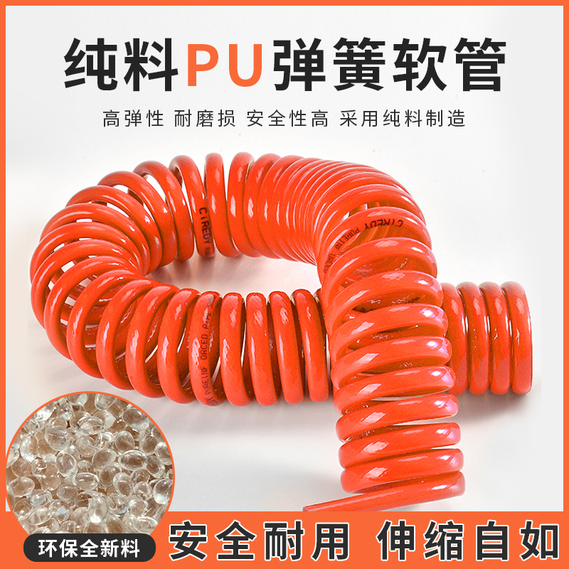 气动弹簧管空压机气泵软管