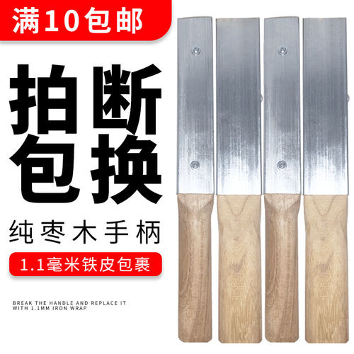 风管合缝打板铁皮方尺枣木