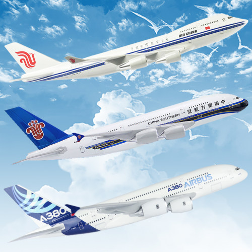 仿真客机飞机模型空客航模摆件