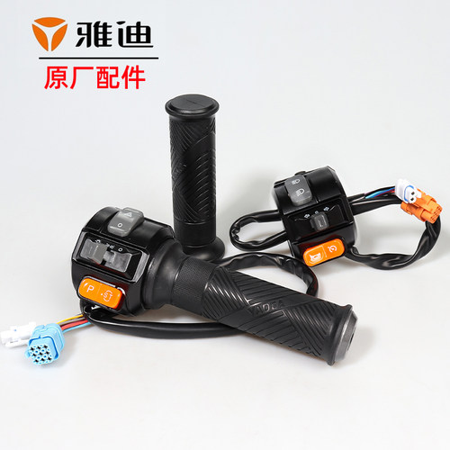 电动车油门把手原装配件