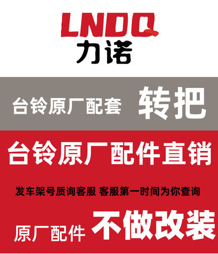 转把油门一体把手大灯转向