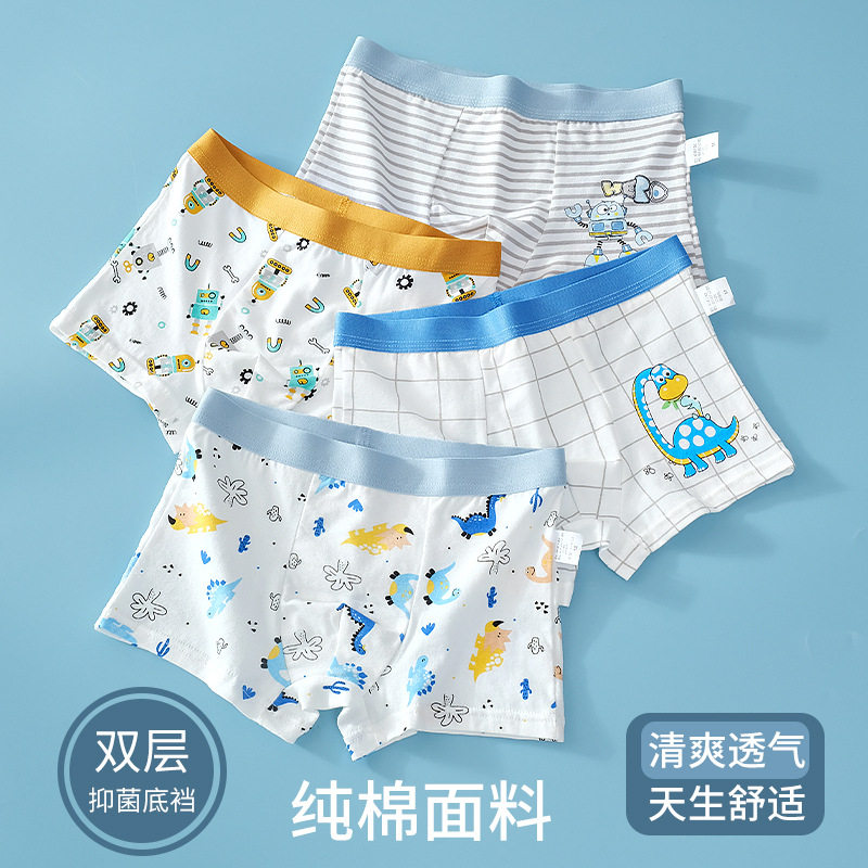 【4条装】A类男童纯棉内裤 夏季男宝宝四角短裤儿童全棉平角裤,女士内衣/男士内衣/家居服,男平角内裤,淘宝优惠券,粉丝福利购,淘宝优惠卷