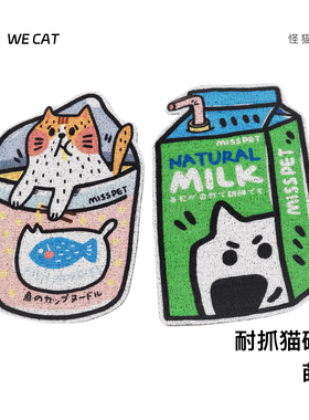 Misspet 小卖部猫砂垫餐垫猫砂防带出猫砂盆脚垫猫猫垫子