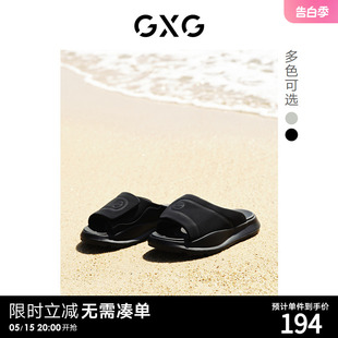 户外运动拖鞋 GXG男鞋 夏季 拖鞋 外穿防滑厚底运动风魔术贴凉拖鞋